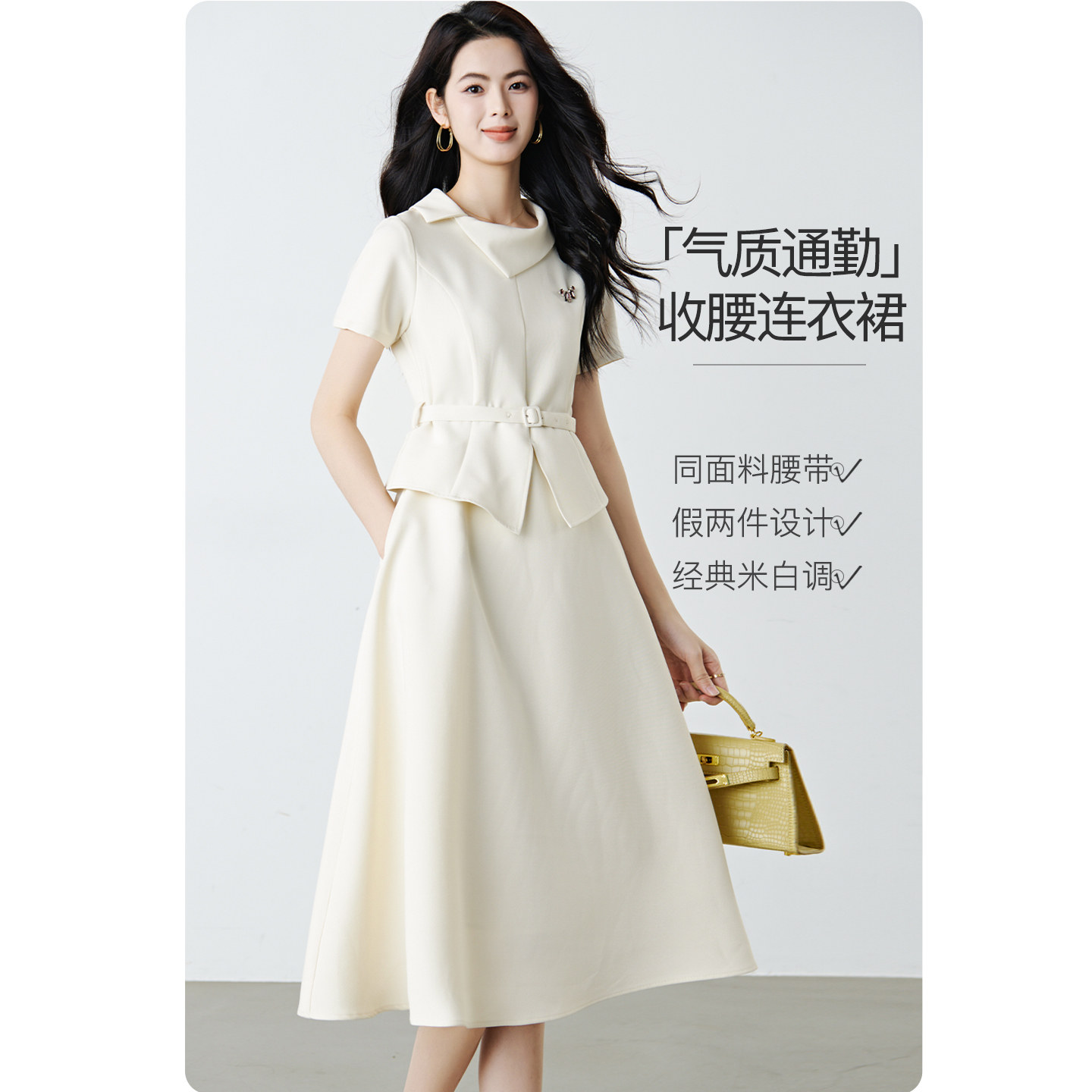 晚白2026夏季高腰千金风高智感假两件裙子系带收腰翻领连衣裙女