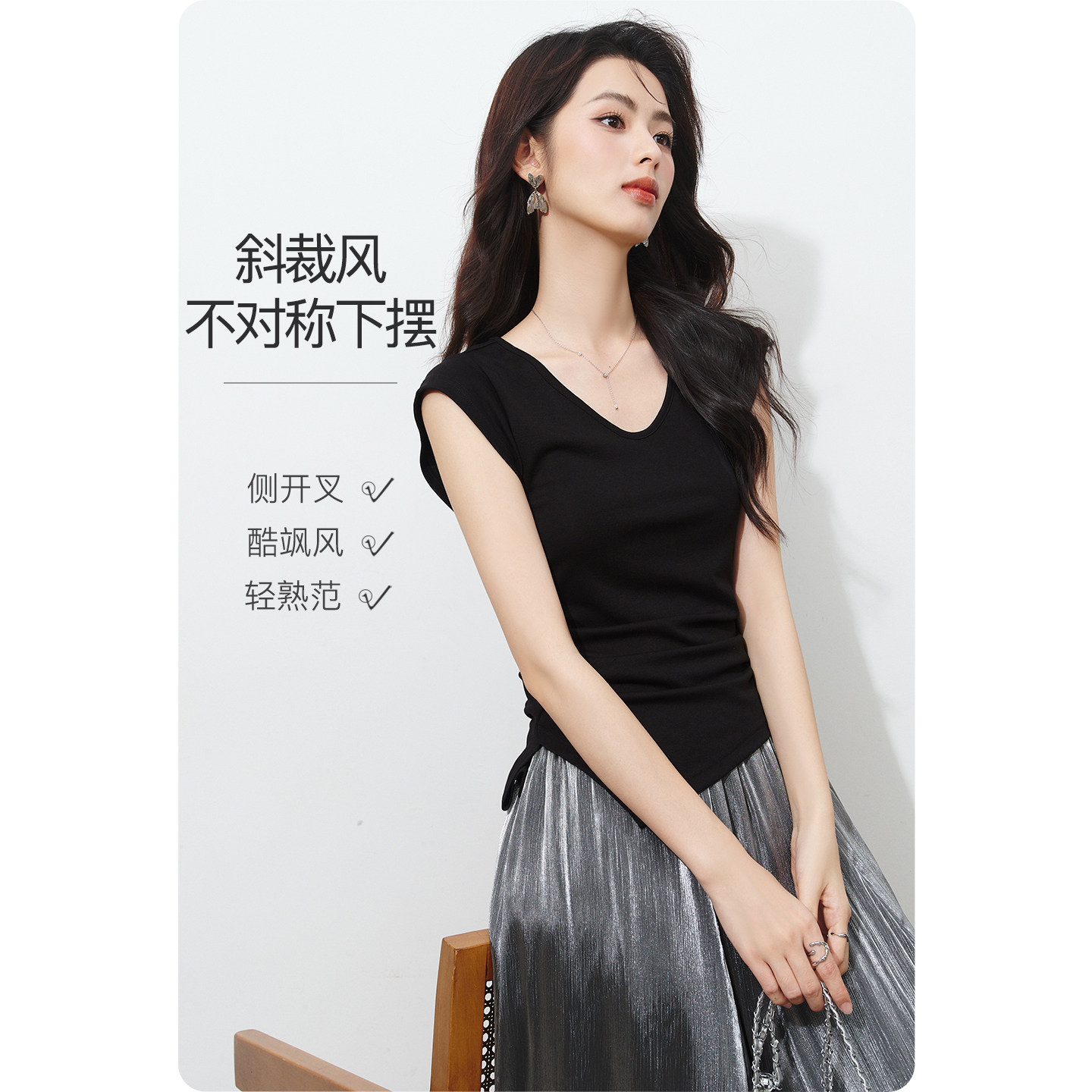 晚白莱赛尔V领瘦瘦T恤女褶皱收腰图片
