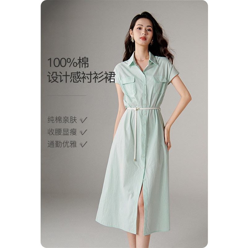 晚白2026年夏新款简约翻领全棉衬衫裙亲肤舒适系带连衣裙送腰带
