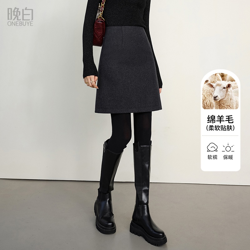 晚白毛呢短裙羊毛半裙女半身裙