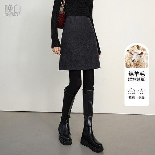 晚白毛呢短裙羊毛半裙女半身裙