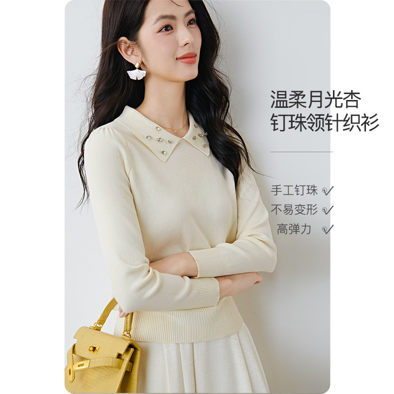 晚白2026年春新款优雅甜美泡泡袖上衣钉珠翻领弹力百搭针织衫女