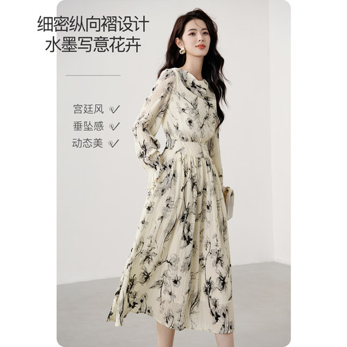 晚白温柔法式荡领连衣裙水墨印花
