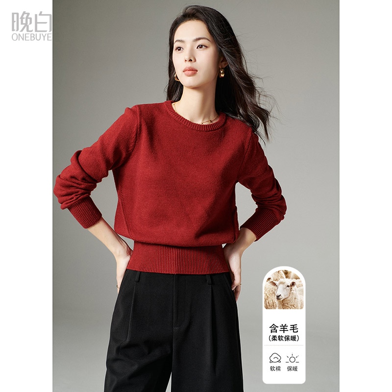 晚白高弹绵羊毛套头针织衫