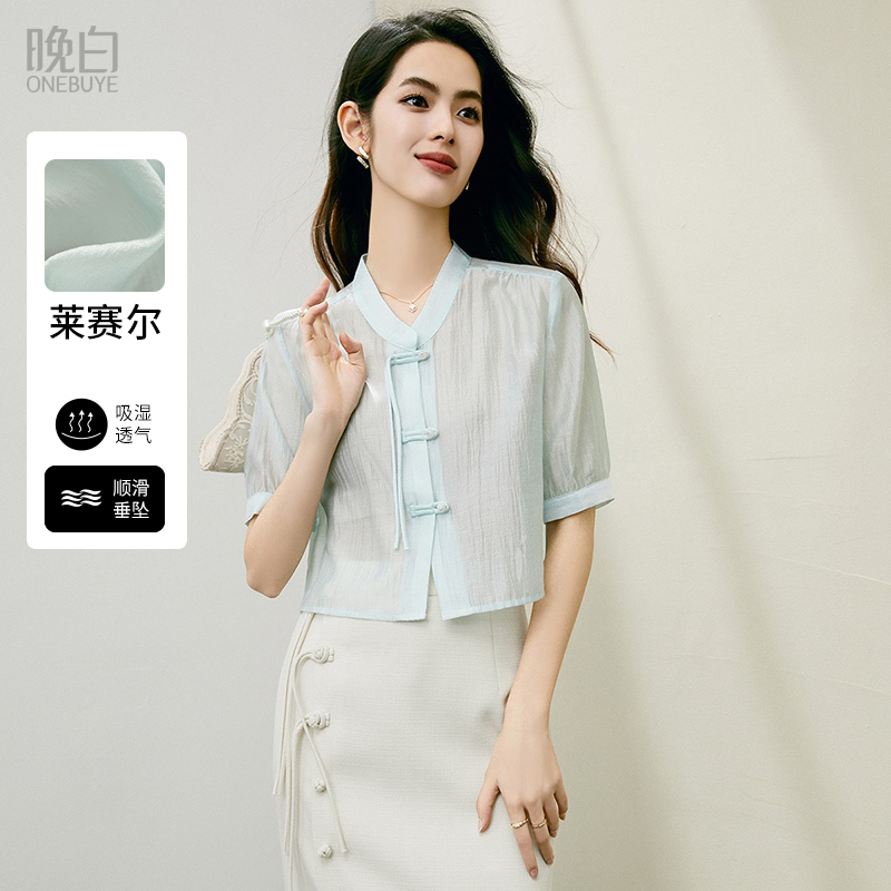 晚白【断码清仓拼手速】2025短袖气质新中式含莱赛尔衬衫女