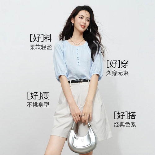 晚白冰丝棉蓝色圆领衬衫女高智感