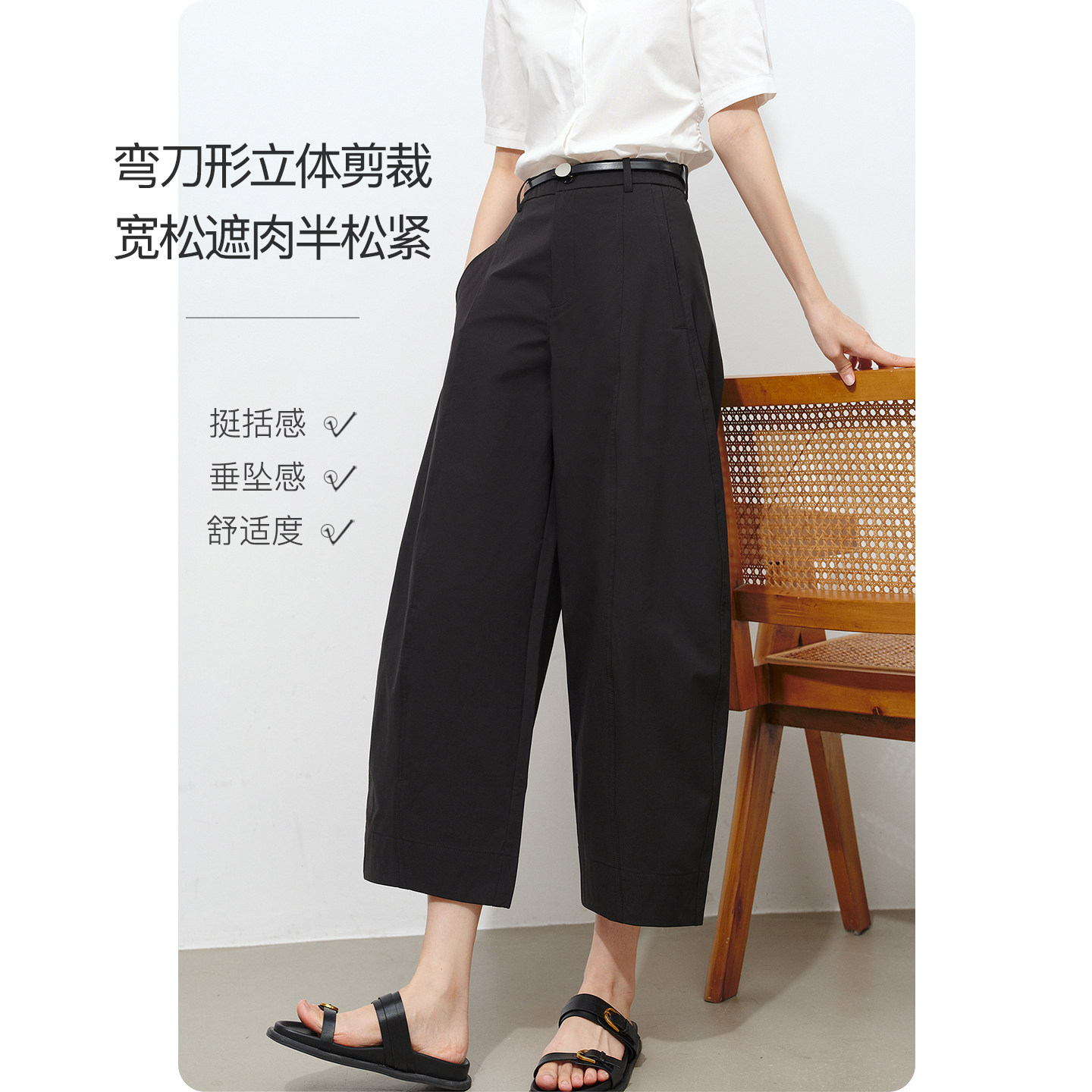 晚白黑色弯刀裤九分裤女2026夏新款宽松遮肉高腰小个子镰刀萝卜裤