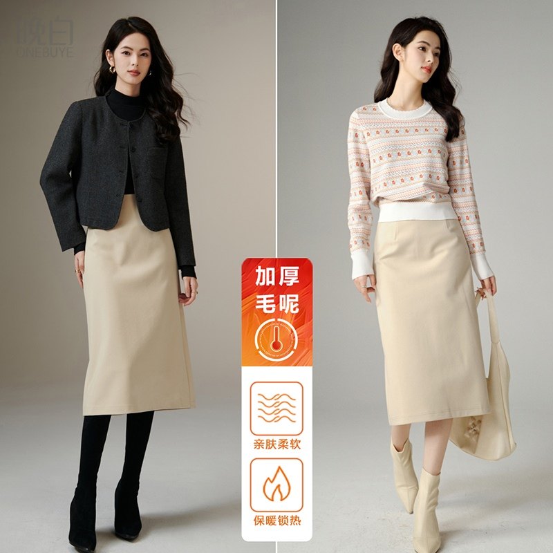 晚白2025年冬新款时尚简约休闲半裙加厚毛呢高腰直筒及膝半裙,女装/女士精品,半身裙,淘宝优惠券,粉丝福利购,淘宝优惠卷
