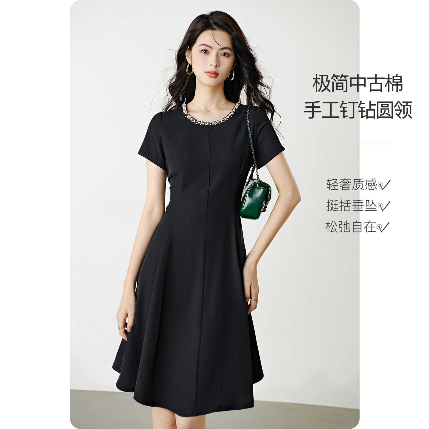 晚白钉珠圆领纸片人小黑裙2026夏新款中古棉感短袖A字收腰连衣裙