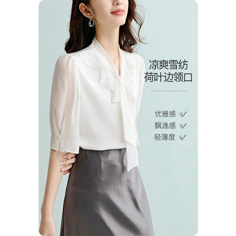 晚白2026年春新款经典白色花边系带领衬衣网纱中袖通勤衬衫女