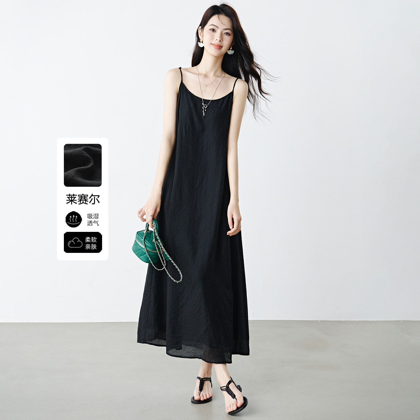 晚白莱赛尔天丝吊带连衣裙图片