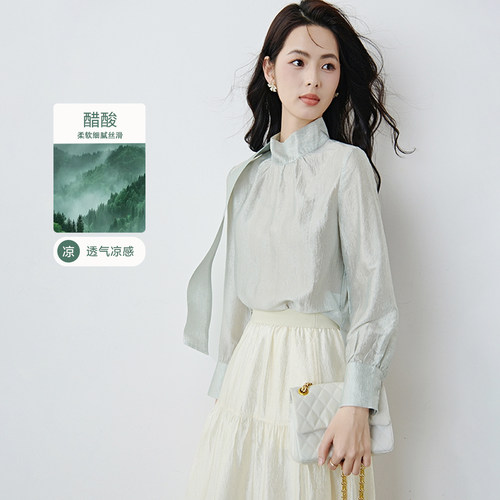 晚白纯色法式立领醋酸衬衫女