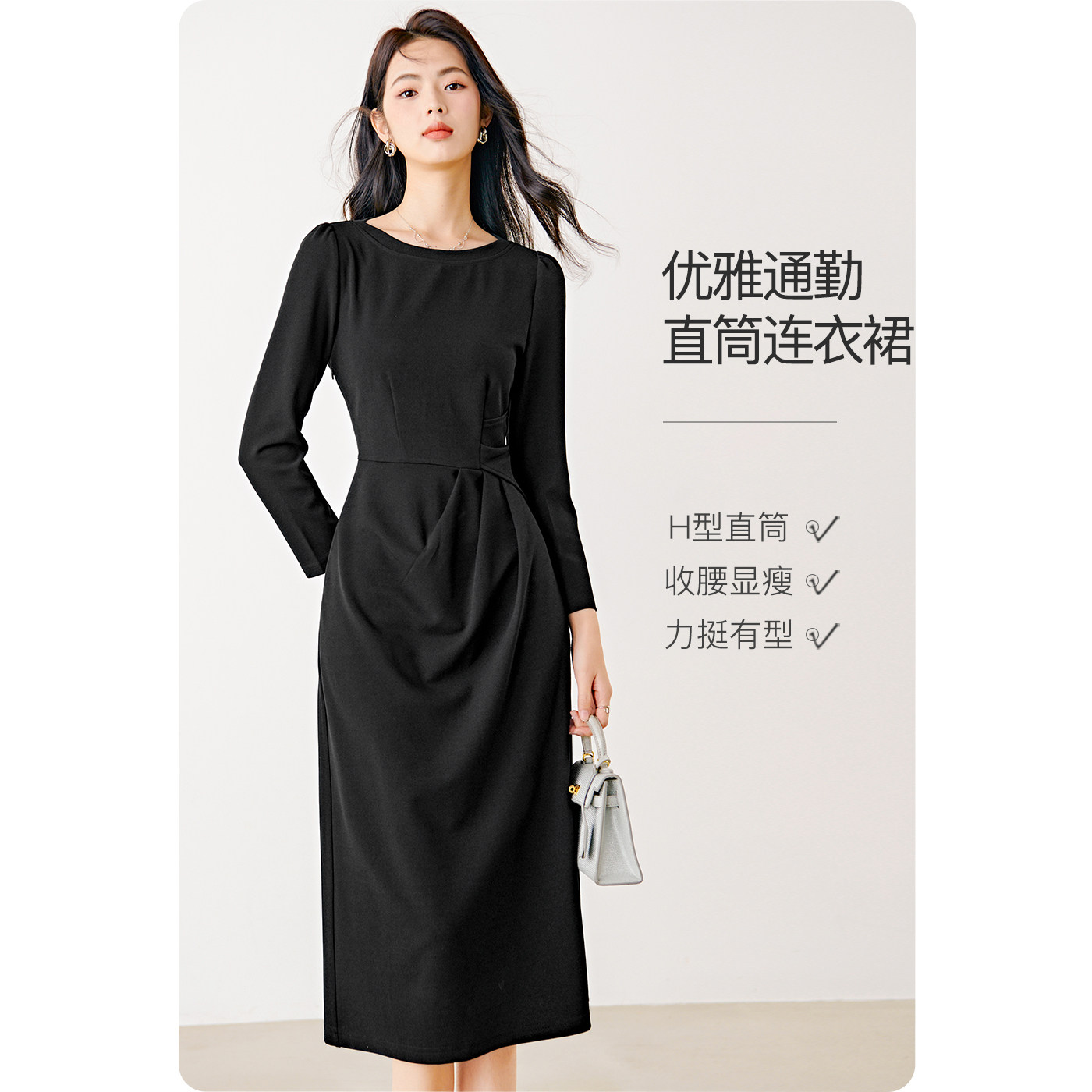 晚白2026年春新款气质简约圆领裙子弹力修身褶皱显瘦通勤连衣裙