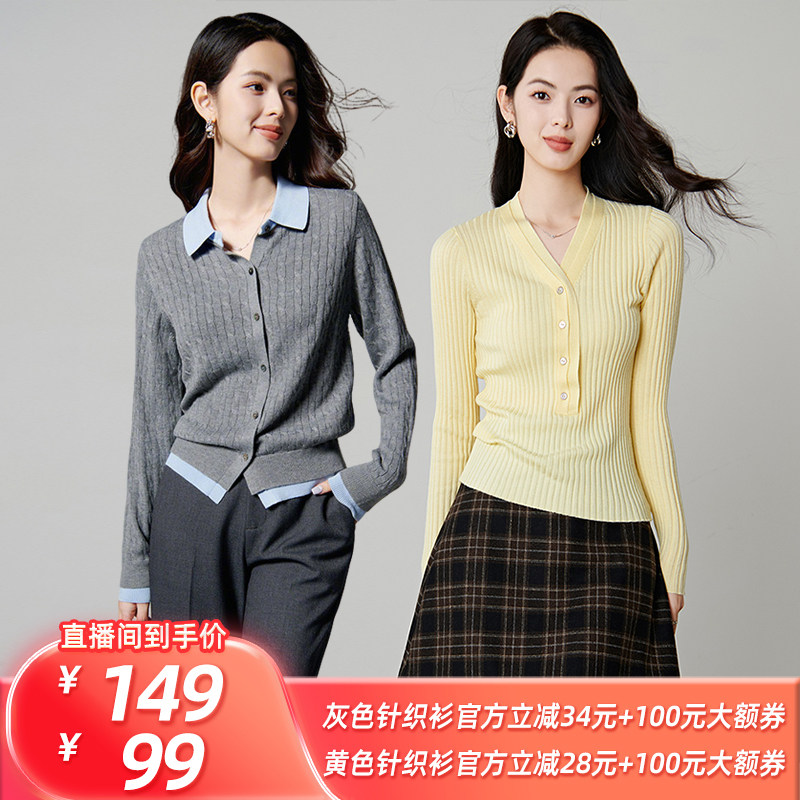 晚白假两件针织衫外套女短款