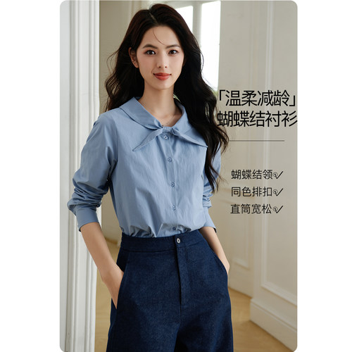 晚白清新雾霾蓝衬衫女交叉翻领