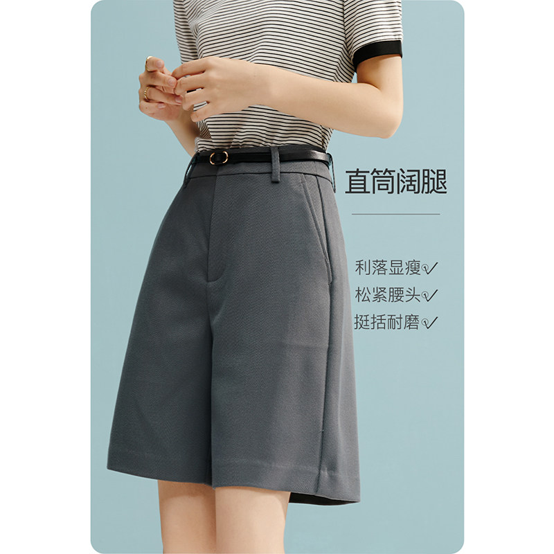 晚白2026年春夏新款时尚简约高腰裤子利落阔腿短裤女【不含腰带】