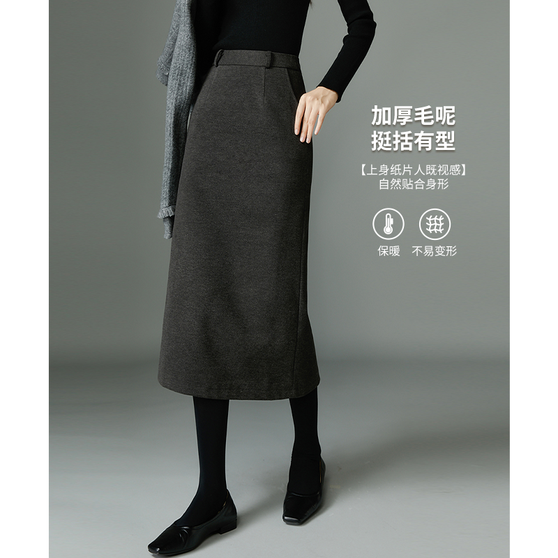 秋冬毛呢半身裙女晚白灰色直筒裙加厚气质通勤包臀裙女裙子