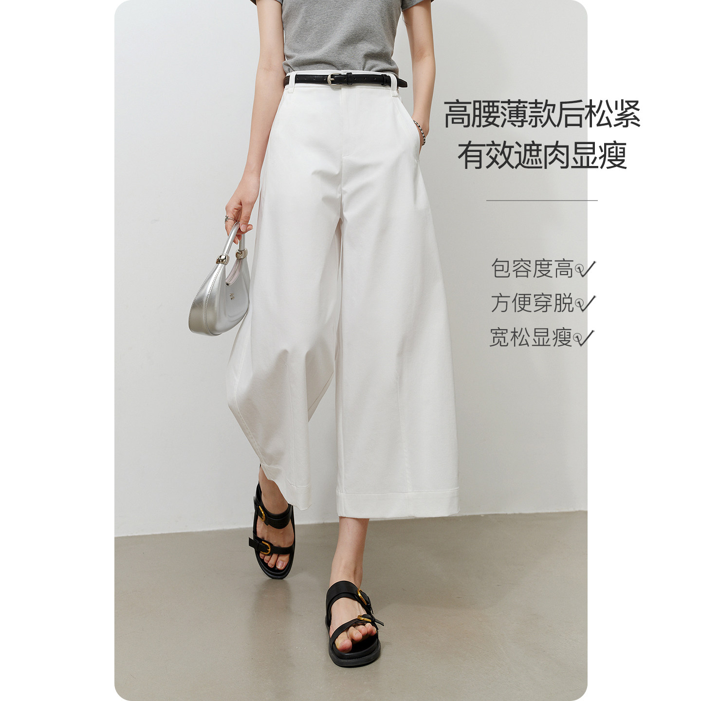 晚白2026年夏新款高腰薄款休闲白裤子挺括抗皱宽松显瘦阔腿裤女