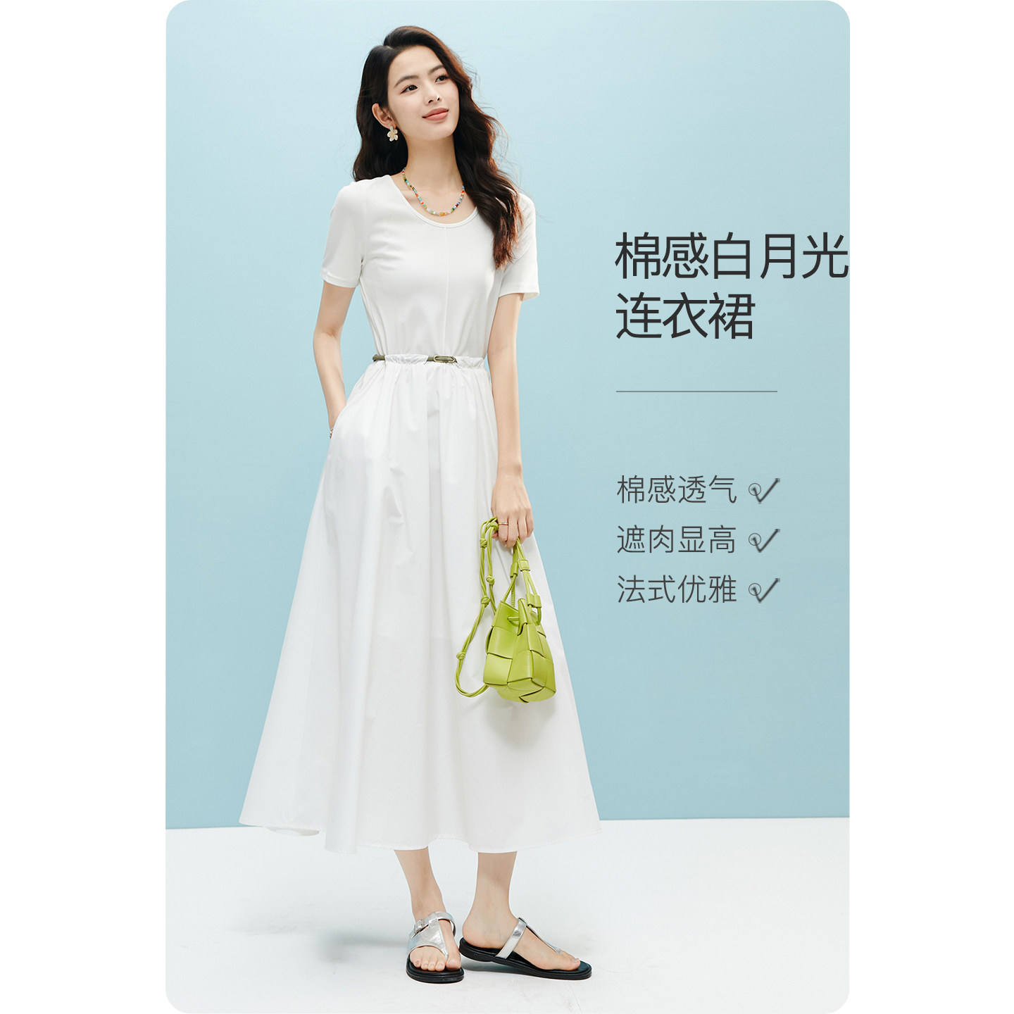 晚白2026年夏新款时尚简约圆领棉感裙子拼接大摆短袖连衣裙