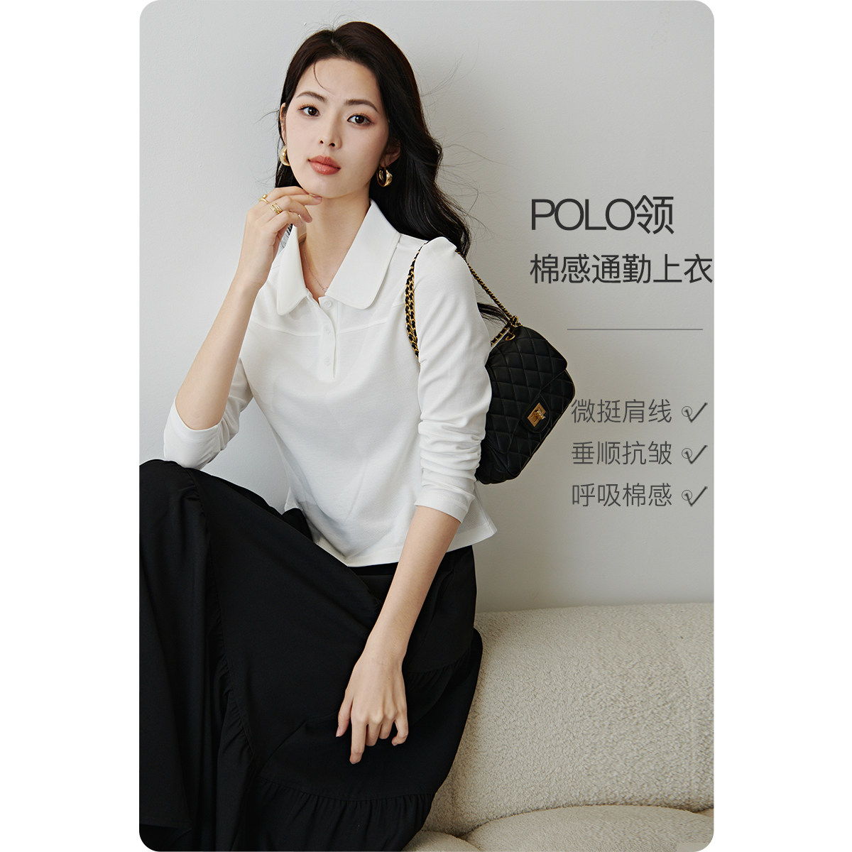 晚白2026年春新款减龄百搭休闲棉料上衣Polo翻领半开襟T恤衫