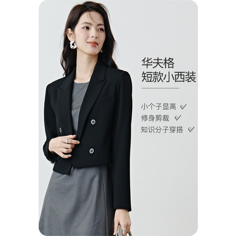 晚白2026年春新款经典翻驳领黑色小西装小个子短款高级感短外套女