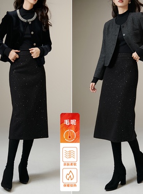 晚白2025年冬新款时尚高腰修身直筒亮闪闪半裙显瘦毛呢中长半身裙
