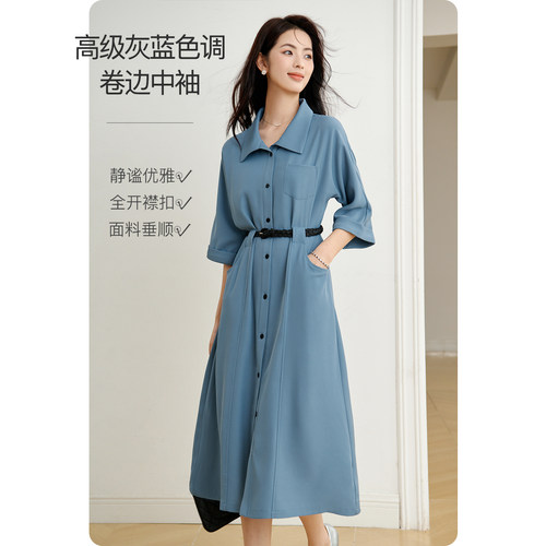 晚白知性翻领衬衫连衣裙雾霾蓝