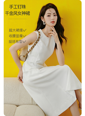 晚白2026春装新款高级感裙子订婚礼服裙钉珠小白裙白色连衣裙女