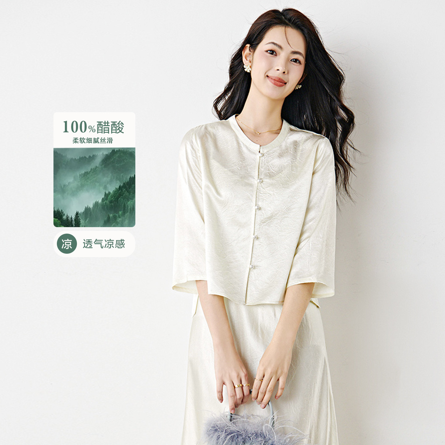 晚白2026夏装新款新中式国风小个子100%醋酸上衣气质缎面衬衫