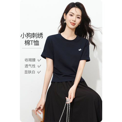 晚白小狗刺绣棉T恤短款收腰显瘦