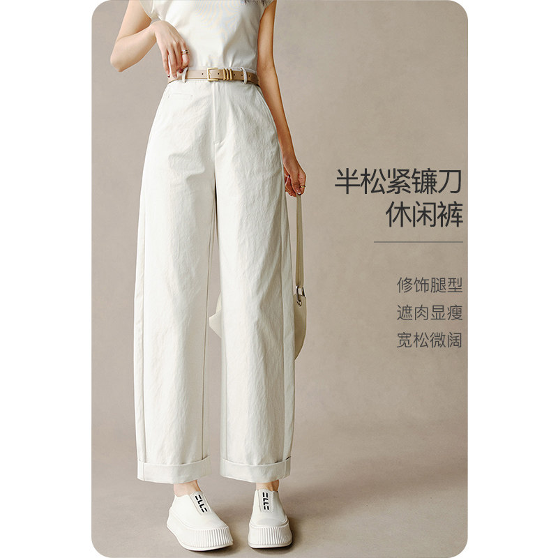 晚白2026年春新款时尚简约半松紧显瘦镰刀休闲裤女【不含腰带】