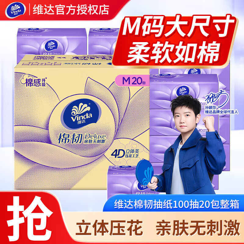 ���ڲ�����S��100��20�� ά���ֽ100��M��20�� 35.9Ԫ