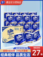 Vinda Blue Classic Toilet Paper 200G, 27 rolls, toilet paper with core, roll paper, large toilet paper, whole box, affordable toilet paper thumbnail 5