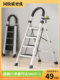 家用梯子伸缩工程梯折叠多功能加厚碳钢人字梯四步五步室内轻便梯