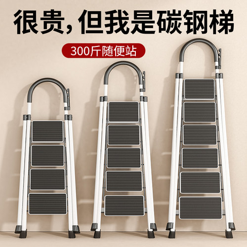 家用折叠梯宽大踏板防滑不生锈