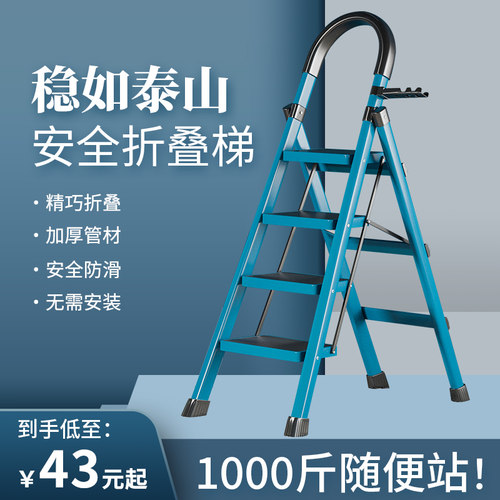 家用梯防滑稳固不生锈