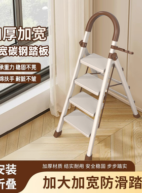 声雨竹梯子家用折叠梯加厚人字梯多功能便携室内爬梯四步乔迁步梯