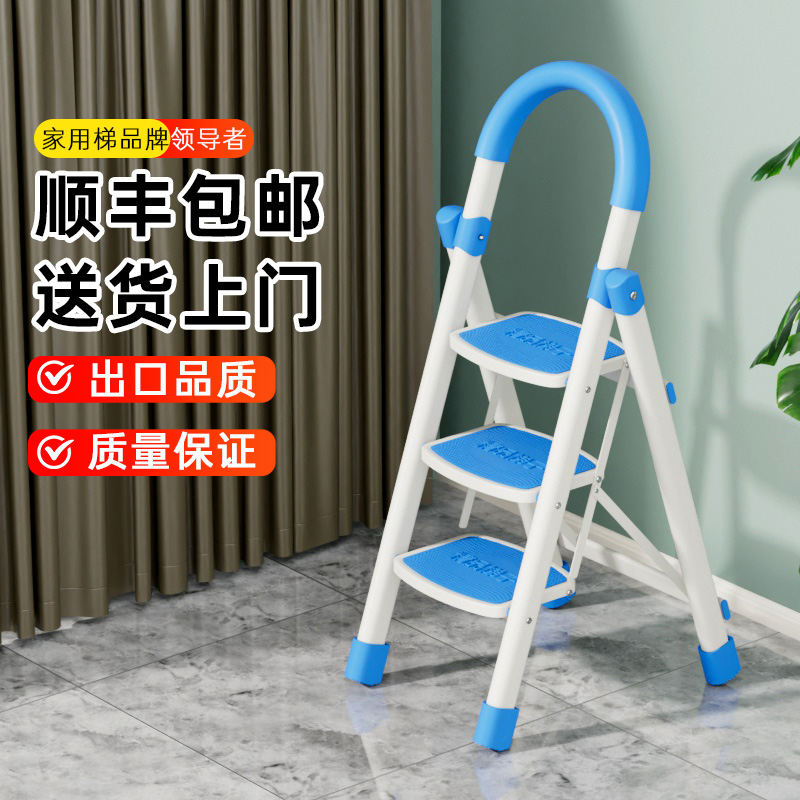 梯子家用折叠室内多功能人字梯步梯安全加厚伸缩小型便携四步爬梯