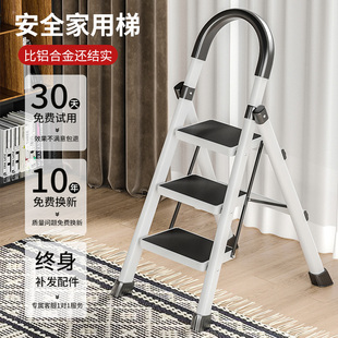 家用梯子多功能加厚折叠室内伸缩加厚步梯楼梯小型扶手梯便携安全