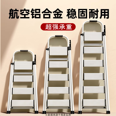 铝合金梯子家用折叠伸缩室内多功能加厚折叠梯小型轻便工程人字梯