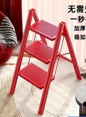 乔迁之喜步步高升红色梯子家用折叠加厚登高爬梯小型轻便人字梯