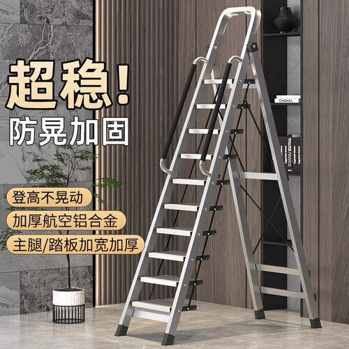 声雨竹铝合金梯子多功能折叠梯