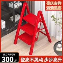 梯子家用折叠加厚多功能登高爬梯小型室内轻便四步花架便携人字梯