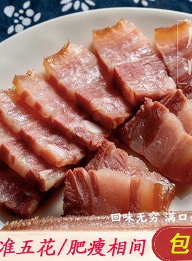 金华五花风肉腌笃鲜特产500g真空