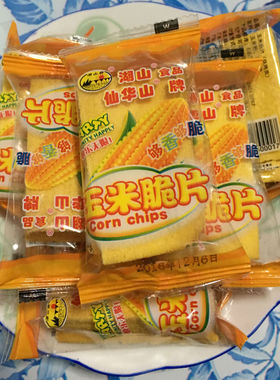 现货500g浦江特产湖山仙华山玉米脆片甜而不腻天然粗粮