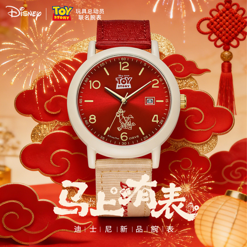 迪士尼马年限定手表女学生初高中女生考试专用初中生女孩新年礼物,手表,国产腕表,淘宝优惠券,粉丝福利购,淘宝优惠卷