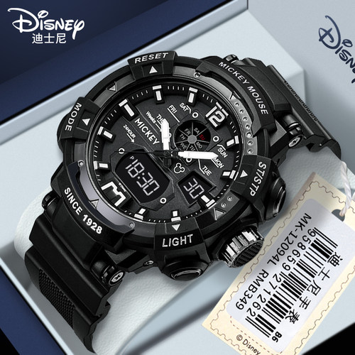 迪士尼手表双显示防水男生初高中