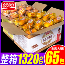 盼盼法式软面包早餐整箱蛋糕营养食品充饥小面包休闲零食代餐点心
