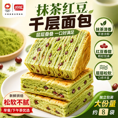 盼盼抹茶红豆千层吐司切片