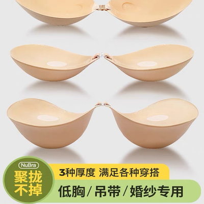 胸贴女婚纱用小胸平胸专用显大聚拢上托加厚乳贴隐形无肩带内衣